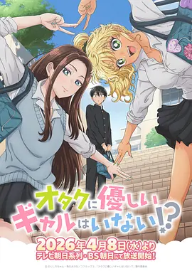 艳母动漫免费观看 外传